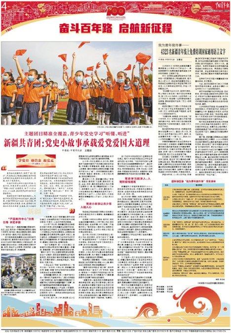 球球大作战下载最新版